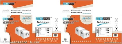 电子产品包装图片中的电子配件 视觉艺术与功能传达的完美结合